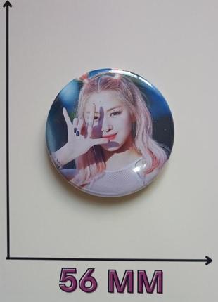 Значок ітзі itzy 5,6 см рюджин ryujin