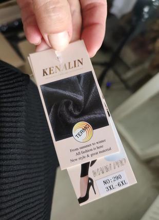 Безшовні термо лосини в рубчик на флісі 🖤❄️ теплі жіночі легінси. kenalin 290