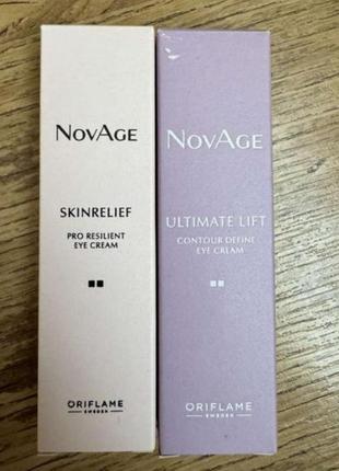Крем під очі novage 04/24
