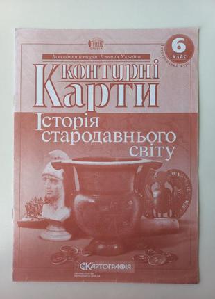 Контурные карты из истории 6 класс