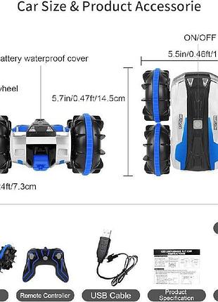 Б\у kingbot водонепроникний автомобіль 2