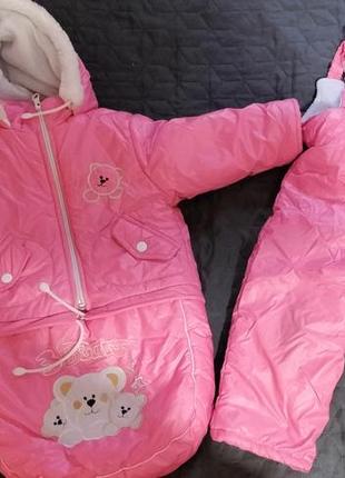 Комбінезон дитячий зимовий