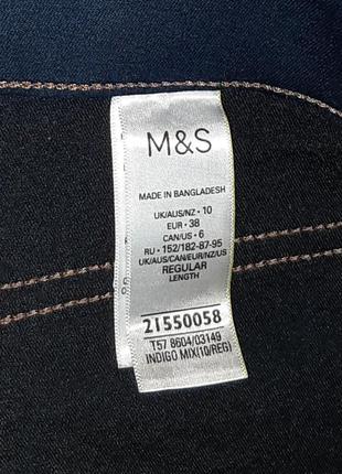 💝2+1=4 синие зауженные джинсы джеггинсы скинни высокая посадка marks&amp;spencer, размер 46 - 483 фото