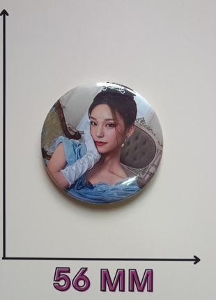 Значок 5,6 см итзи itzy йеджи yeji