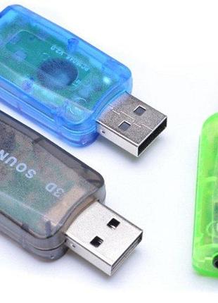 Звукова карта usb 5.1