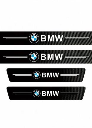 Наклейки на пороги карбонові bmw усі моделі, 4 шт.