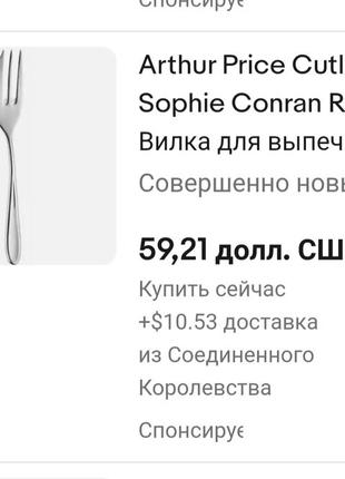 Набор из двух вилок arthur price.винтаж.8 фото