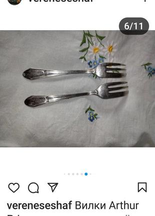 Набор из двух вилок arthur price.винтаж.6 фото