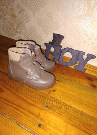 Теплые ботинки ботинки для мальчика сток