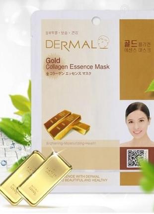 Тканевая маска с коллоидным золотом dermal gold collagen essence mask