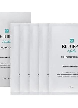 Відновлююча тканинна маска для обличчя rejuran skin protection mask 27мл