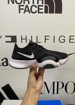 Nike superrep go