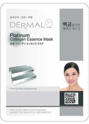Колагенова маска з колоїдним розчином платиною dermal platinum collagen mask