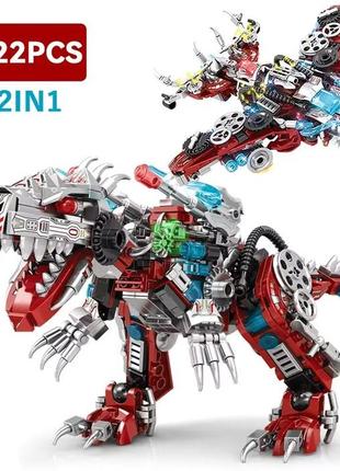 Конструктор динозавр тиранозавр самолет 2в1 422дет lego лего