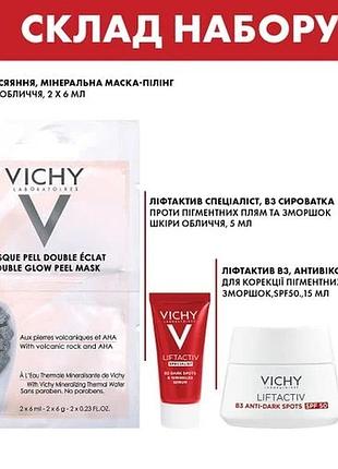 Vichy liftactiv specialist набір дерматологічних засобів для антивікового догляду за шкірою2 фото