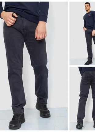 Базовые джинсы теино серые1 фото
