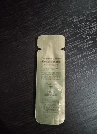 The history of whoo gongjinhyang cleansing oil 1ml, люкс гидрофильное масло для лица2 фото
