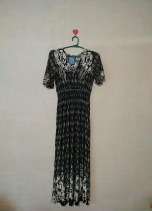 Длинное платье