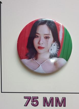 Значок итзи itzy 7,5 см рюджин ryujin