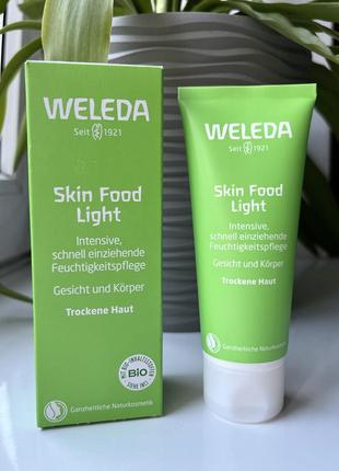 Weleda skin food light легкий увлажняющий крем для сухой кожи