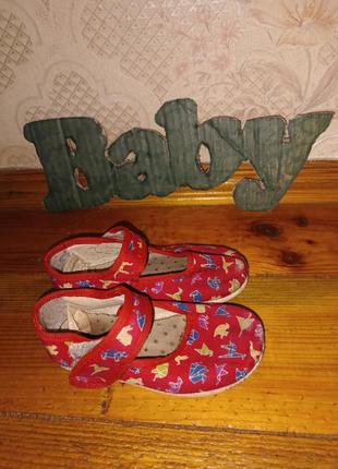 Тапочки домашние или в садик