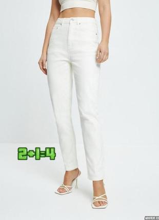 💝2+1=4 базові білі завужені мом mom джинси висока посадка h&m, розмір 48 - 50