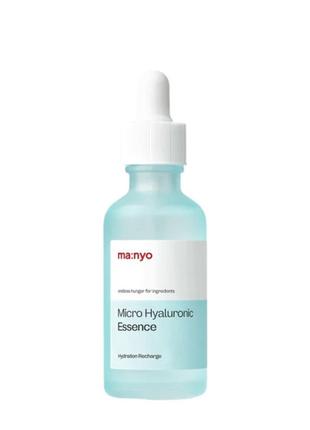 Есенція зволожувальна гіалуроновою кислотою manyo micro hyaluronic essence 50 ml