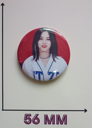 Значок ітзі itzy 5,6 см рюджин ryujin