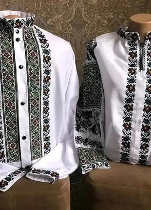 Вишиванка