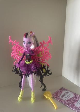 Кукла монстер хай бонита фемур monster high bonita femur freaky fusion