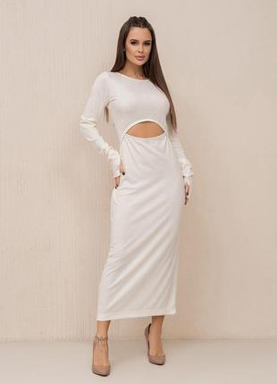 Молочна фактурна сукня з вирізом