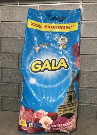 Стиральный порошок гала