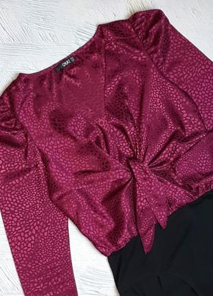 💝2+1=4 шикарное боди блуза с верхом фуксия в леопардовый принт quiz, размер 44 - 463 фото