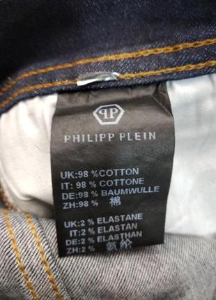 Джинсы philipp plein8 фото