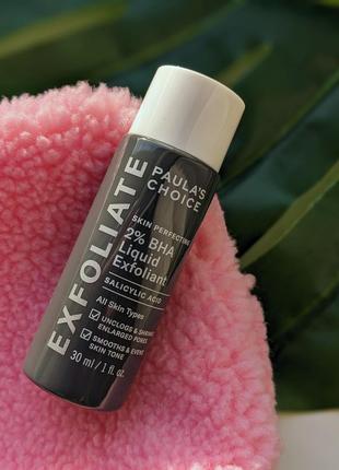 Paula's choice 2% liquid exfoliant тоник с салициловой кислотой 2% кислотный пилинг с салициловой кислотой