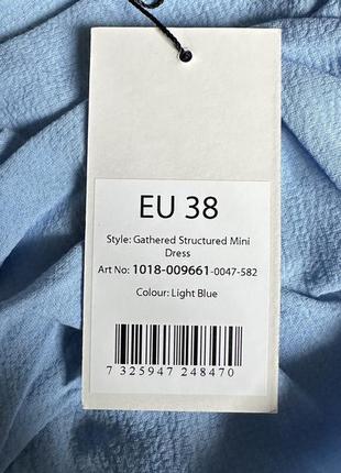 Романтичное платье na-kd 3