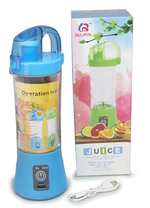 Фитнес блендер с поилкой juice smart cup fruits ql-602 портативный usb миксер шейкер 2 ножа голубой  511037vi