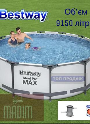 Каркасний круглий басейн bestway 366 х 100 см + картриджний фільтр з картриджем