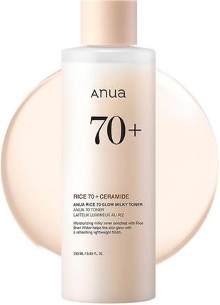 Тонер з екстрактом рису anua rice 70 glow milky toner, 250 мл