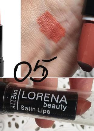 Lorena beauty pretty satin lips помада для губ