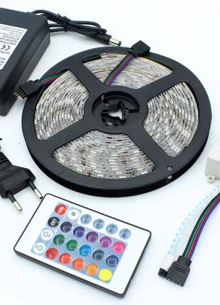 Светодиодная лента с пультом и блоком питания 300 led rgb 5050 5м ip65  515217vi