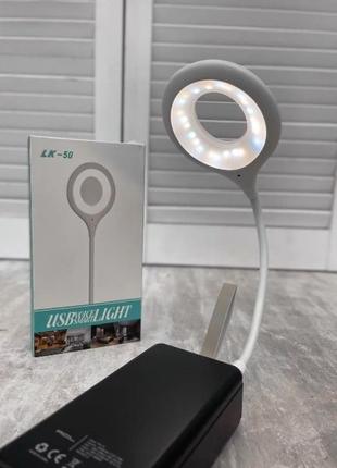 Лампа usb led lamp lk-50 светильник/ночник с голосовым управлением 515694vi