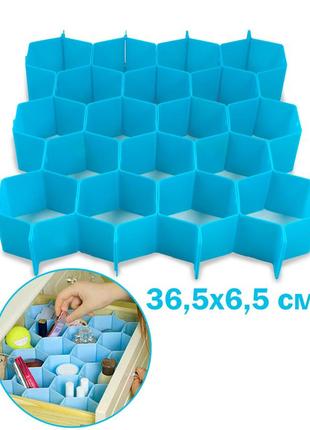 Органайзер пластиковый для хранения мелочей drawer organizer соты синий 512693vi