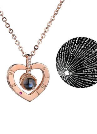 Кулон я тебя люблю проектор сердце i love you на 100 языках мира  512120vi