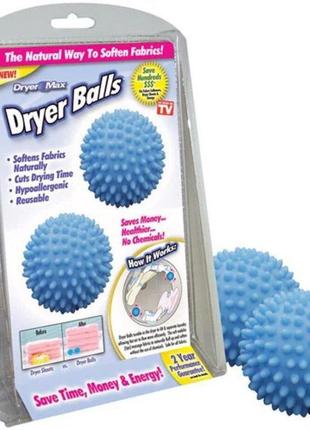 Шарики для стирки белья ansell dryer balls мячики для белья шарики для стиральной машины  515420vi