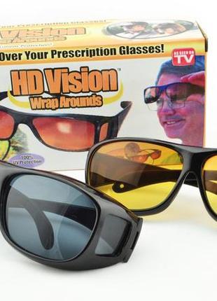 Антиблікові окуляри нічного бачення hd vision glasses 2 в 1  511006vi3 фото