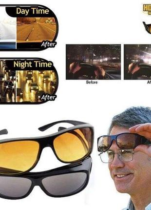 Антиблікові окуляри нічного бачення hd vision glasses 2 в 1  511006vi