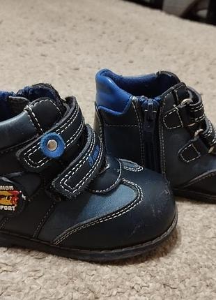 Ортопедические ботинки 21р. 4