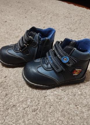 Ортопедические ботинки 21р. 3