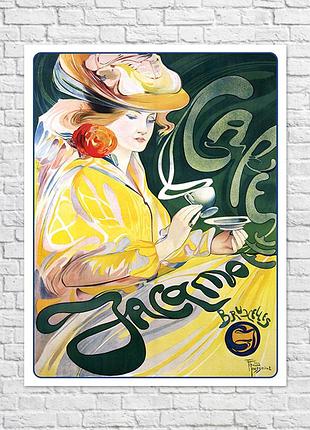Плакат coffee jacamo, 66x86 см